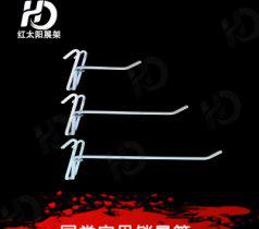 網片掛鉤